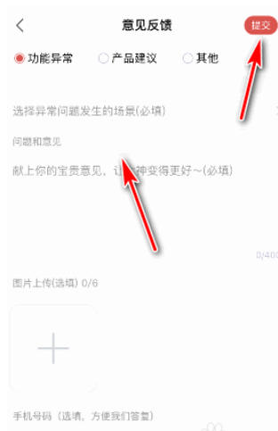 网易大神下载