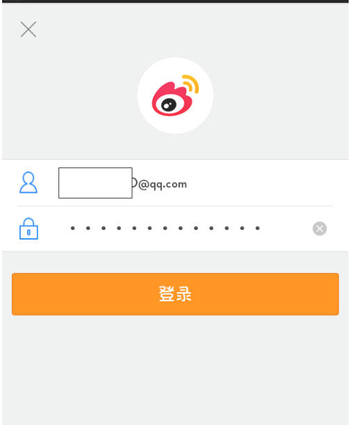 微博客户端官方最新版