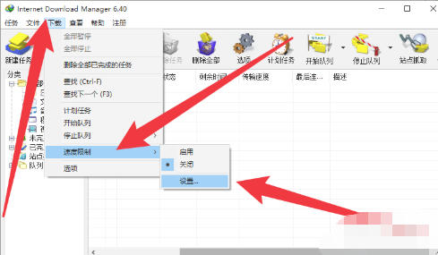 idm下载器官方最新版