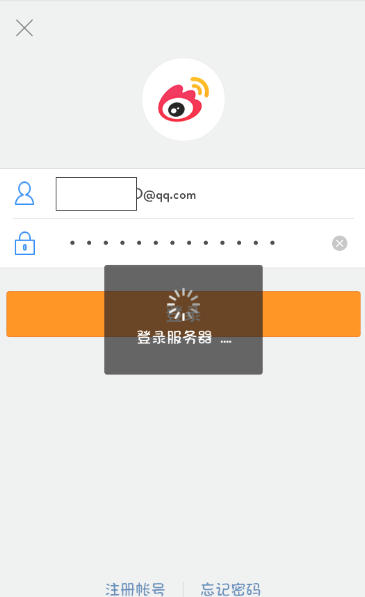 微博客户端官方最新版