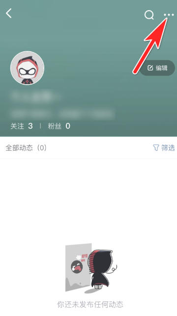 网易大神下载