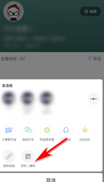 网易大神下载