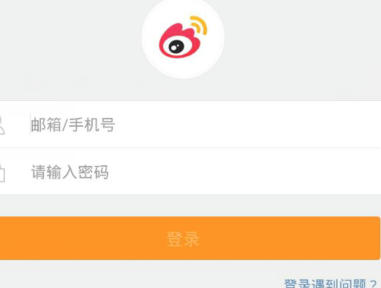 微博客户端官方最新版