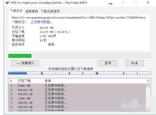 idm下载器官方最新版