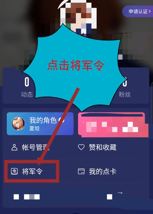 网易大神下载