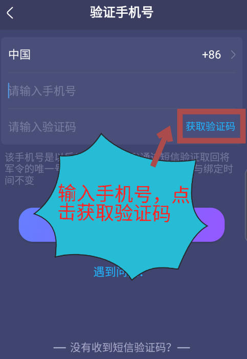 网易大神下载