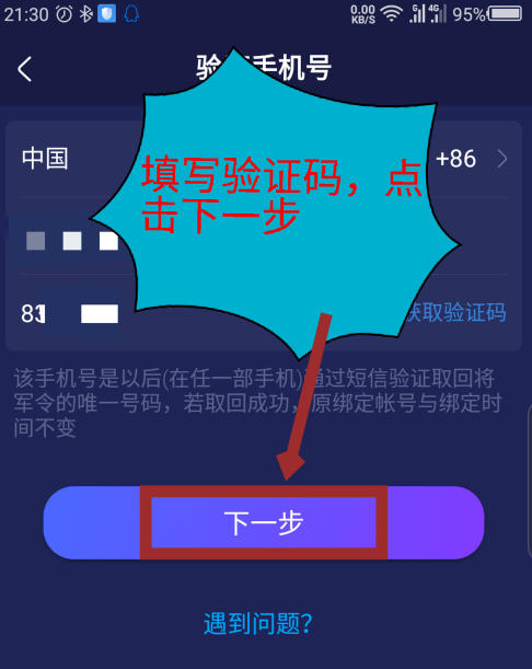 网易大神下载