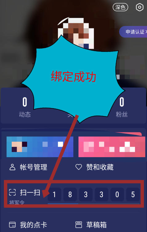 网易大神下载
