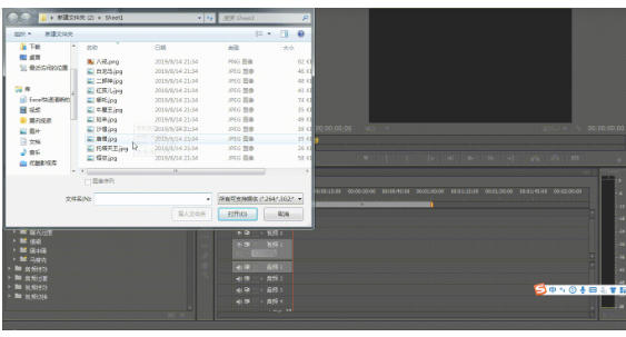 Adobe Premiere Pro CS6官方最新版