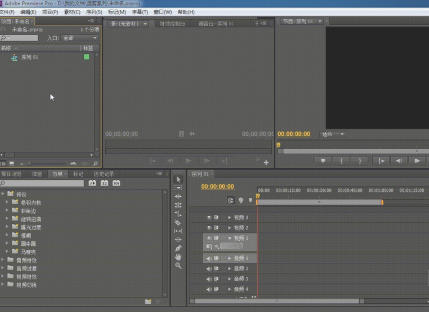 Adobe Premiere Pro CS6官方最新版