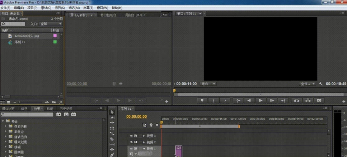 Adobe Premiere Pro CS6官方最新版