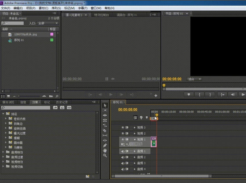 Adobe Premiere Pro CS6官方最新版