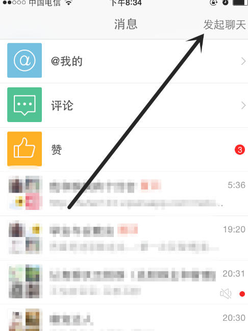 微博客户端官方最新版
