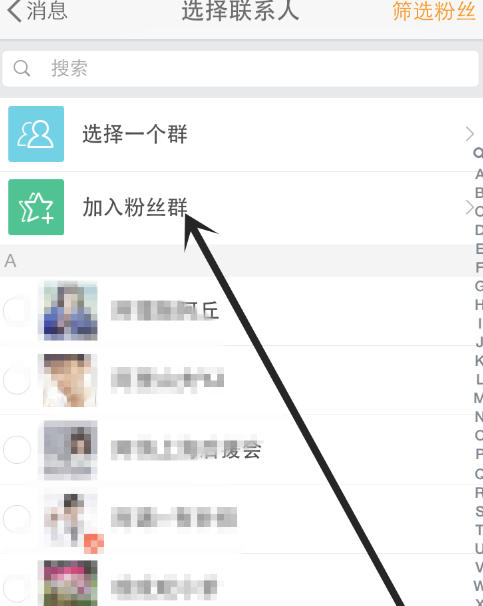 微博客户端官方最新版