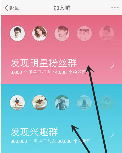 微博客户端官方最新版