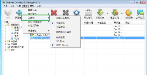 idm下载器官方最新版