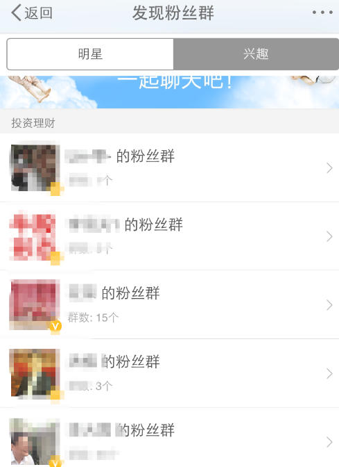 微博客户端官方最新版