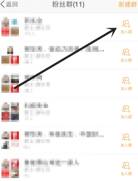 微博客户端官方最新版