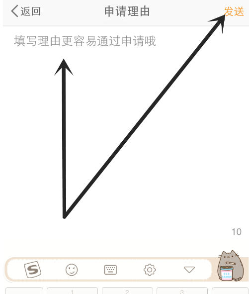 微博客户端官方最新版