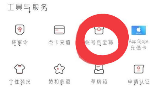网易大神下载