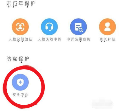 网易大神下载
