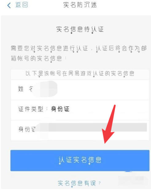 网易大神下载
