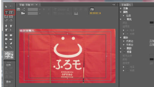 Adobe Premiere Pro CS6官方最新版