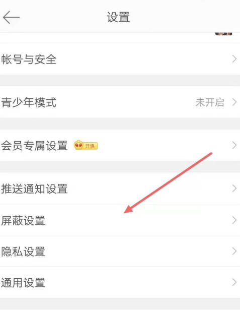 微博客户端官方最新版