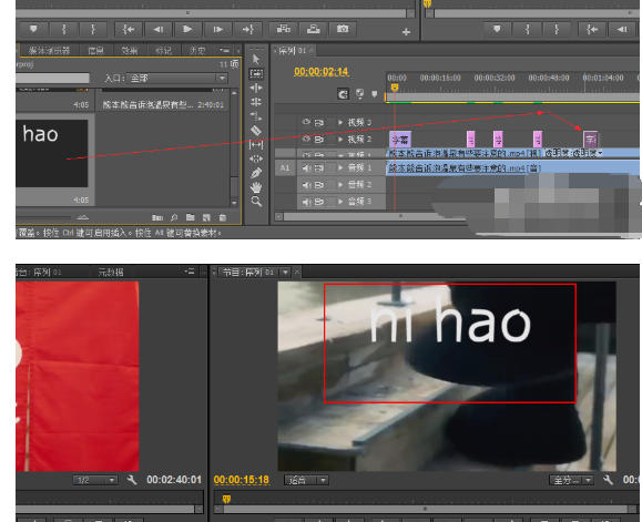Adobe Premiere Pro CS6官方最新版
