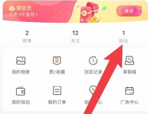 微博客户端官方最新版