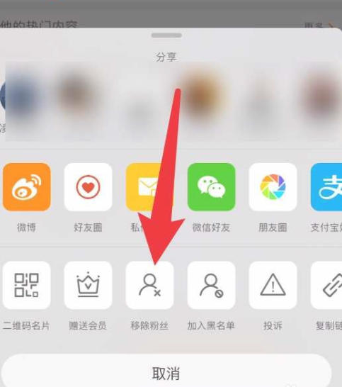 微博客户端官方最新版