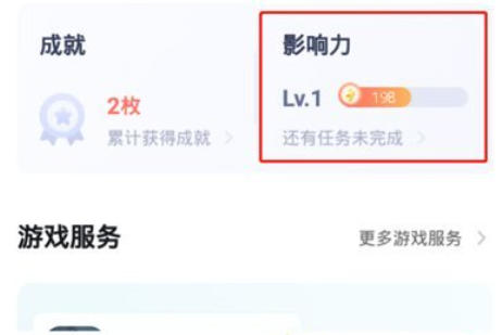 网易大神下载