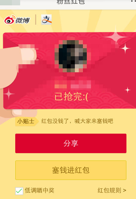 微博客戶(hù)端官方最新版