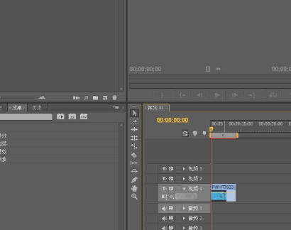 Adobe Premiere Pro CS6官方最新版