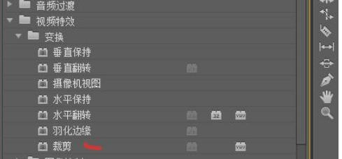 Adobe Premiere Pro CS6官方最新版