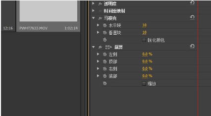 Adobe Premiere Pro CS6官方最新版