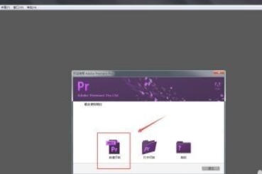 Adobe Premiere Pro CS6官方最新版