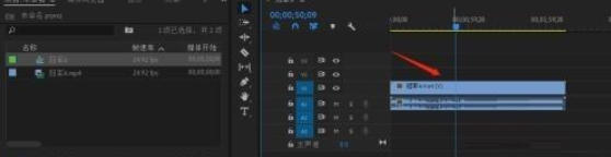 Adobe Premiere Pro CS6官方最新版
