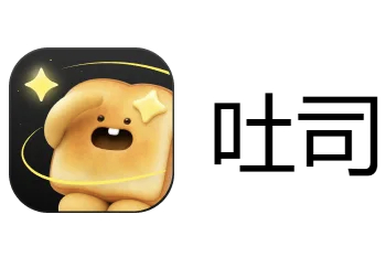 腾讯“吐司”推出“一键上架 App”功能！生成应用一键上架应用宝