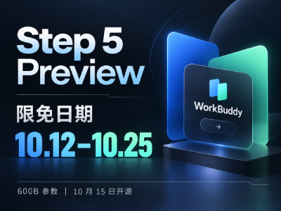 ��Ծ Step 5 Preview ������Ѷ WorkBuddy��10 �� 12 �� 25 �ն�����