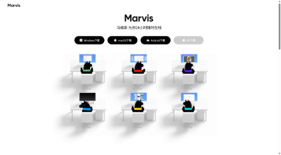 ��Ѷ Marvis����ά˹���ϼܻ�Ϊ����Ӧ���г����������ƶ���һ��