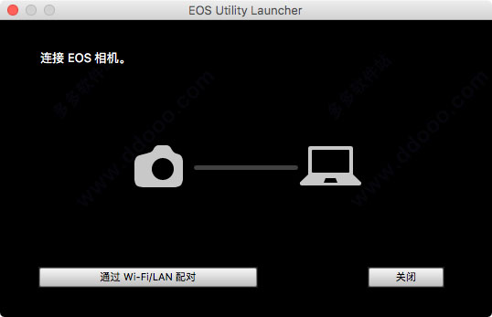 EOS Utility截图