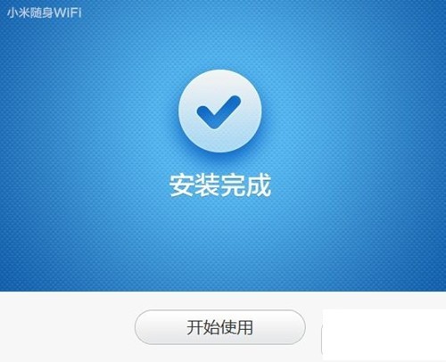 小米随身wifi