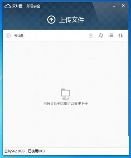 小米随身wifi