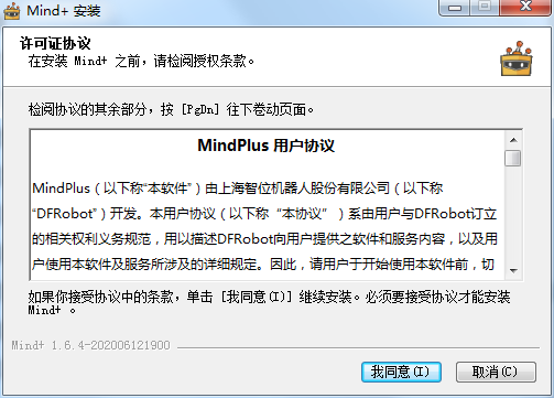 Mind+(青少年编程软件)