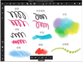 Medibang Paint截图