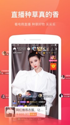 一直播