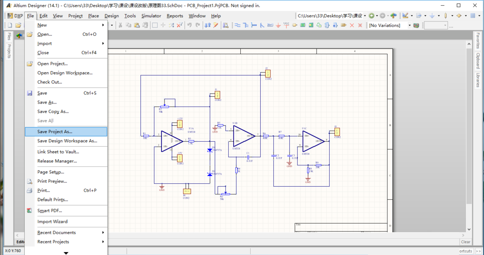 Altium Designer截圖