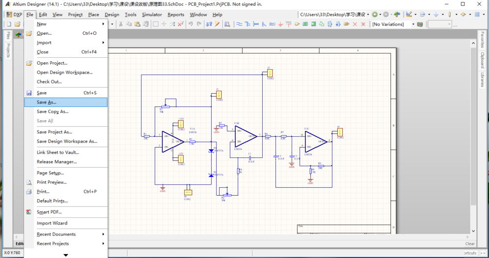 Altium Designer截圖