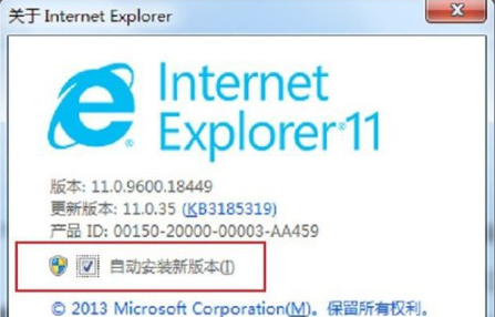 ie8中文版截圖